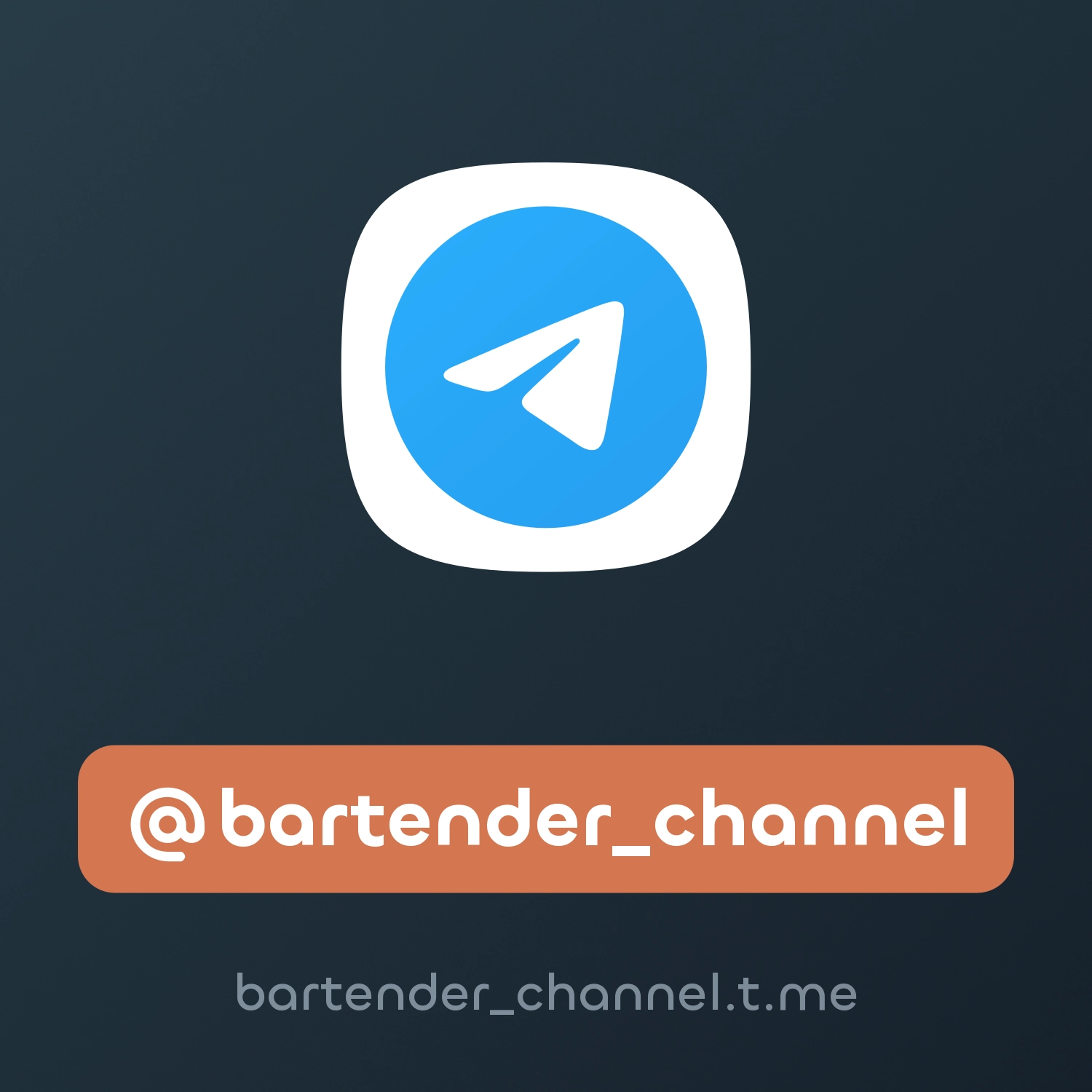 bartender_channel Fragment