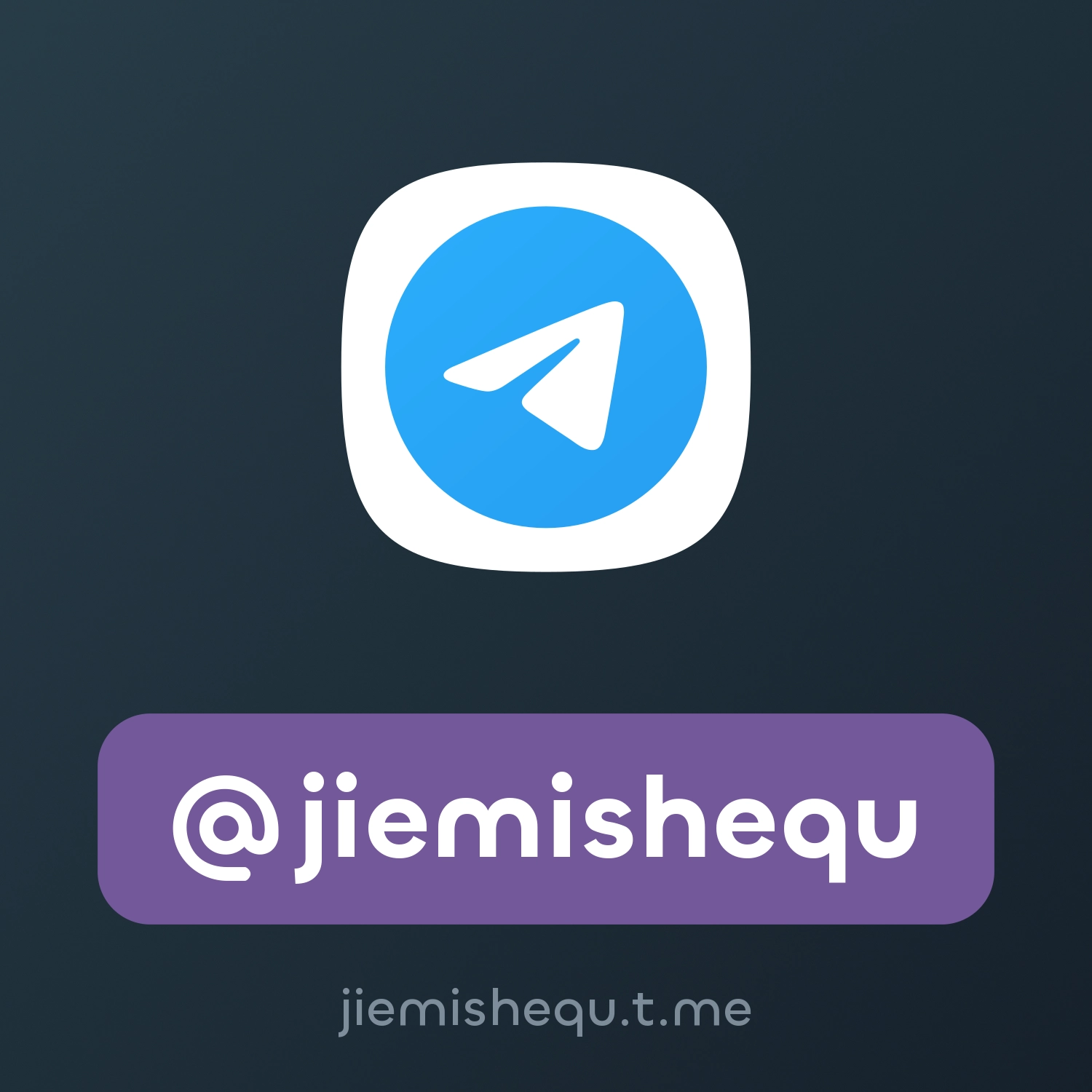 @jiemishequ