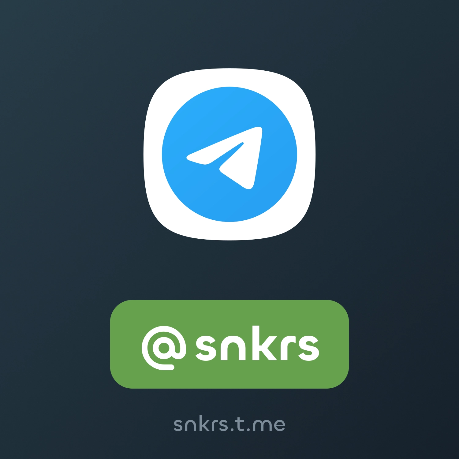 snkrs – Fragment