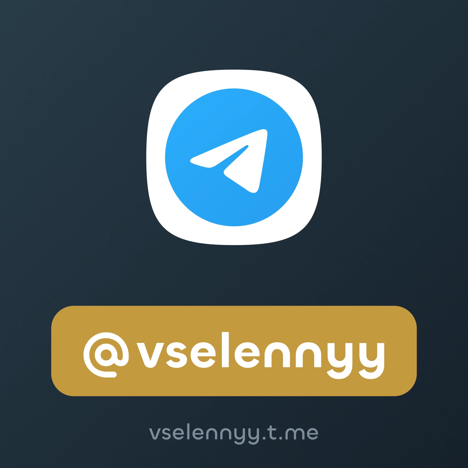 @vselennyy